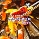 금호점 이미지