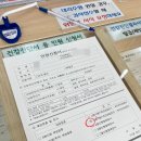 서대문보건소 | 서대문구보건소 건강검진 _ 내몸사랑 기초검진 (II형) 후기 및 결과 미리 보는 방법