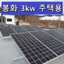 엘지전자봉화