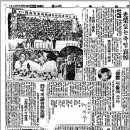 시인 한하운과 서울신문 기자 오소백의 필화(筆禍)