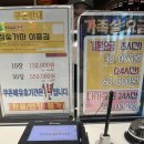금오산참숯가마찜질방 | 제주 참숯가마 찜질방 할인, 이용 후기