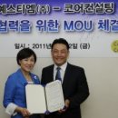티엠컨설팅