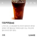 광주 : 저렴하고 맛있는 다이어트 식단, 수완키토김밥 맛집 헬키푸키 수완점 포장후기