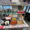 건대우동집 이미지