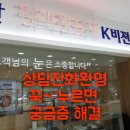 기독안경원 네이버블로그