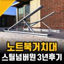 맥북 휴대용 노트북거치대 추천, 3년동안 써본 후기