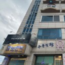 맘보민박 이미지