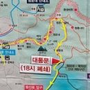 북악산 등산코스 북측 탐방로, 창의문 청운대 안내소에서 정상 이미지