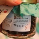 진상전통식품