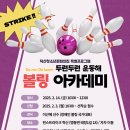 핀스트라이크혁신 이미지