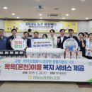 학가산축산 이미지