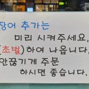 장검길 네이버블로그