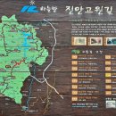 상전체련공원 이미지