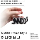 나,꾸미기Decorate,me | [상품리뷰] 동탄놀거리 추천, 동탄데이트 감성 가득한 뮤며든다 기부 굿즈 후기 나의회고