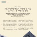 (주)웰빙투어 이미지