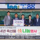 괴산증평축산업협동조합 이미지