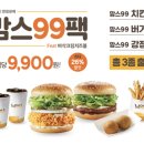 맘스터치동양점 이미지