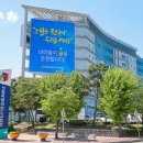 정읍학생복지회관 이미지