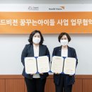 월드비전 지역아동센터 이미지