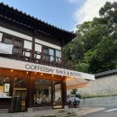 커피베이베이크앤비스트로서순라길점
