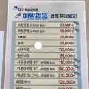 서대구내과의원 | 대구 공무원채용 신체검사, 잠복결핵검사, 마약검사 후기 복십자의원