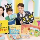 어린이 영어(7~9세) 이미지