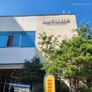 투유 | 속초리조트 오션투유리조트 내돈내산 솔직한후기