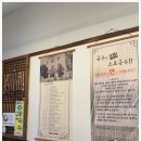 소표국수 - 관악구 남부순환로 1929 | 소표국수