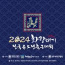 경주시민운동장 경주축구공원 2구장 네이버블로그