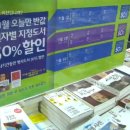 개정서점.슈퍼