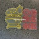 세답방 | [울산/신정동] 울산 남구 신정동 울산시청 가성비 버거 맛집 | 울산 신정동 점심메뉴 추천 | 울산...