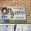 가평 군립도서관 | 고성 1일차(0806)