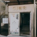 커브스당진클럽