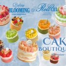 이윤정부띠끄 이미지