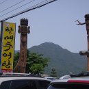 김해할매집 이미지