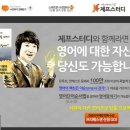 제프스터디 이미지