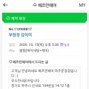 인정미용실 이미지