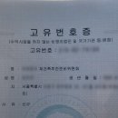 행정사합동사무소 정야 이미지