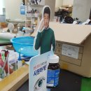 그린건강기능식품 이미지