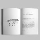 신일상회 이미지