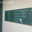 참빛치과의원 이미지