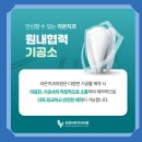 이-아트치과기공소 이미지