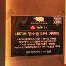 육태기