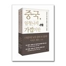 스위즈 이미지