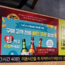 명륜진사갈비 석관점 이미지