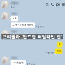 디케이랩 | [상품/임산부칼슘/칼마디영양제] 프리솔라 칼마디케이