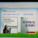 포항시 위덕대학교 사회복지과 특강 웃음치료사김태희 . 인권강사 김태희강사 이미지