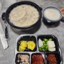 집밥연구소 하양본점 이미지