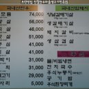 친절생고기전문점 이미지