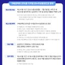 케이원플러스 | 갤럭시S26플러스 감사페스티벌 블랙 구매후기